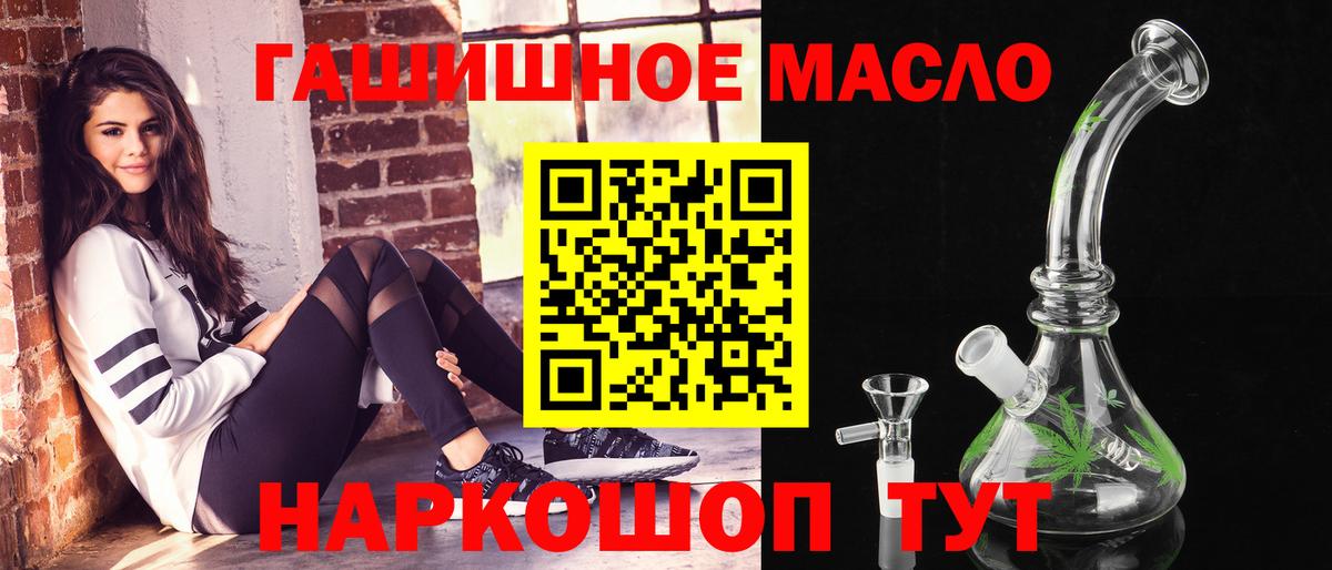 Дистиллят ТГК жижа Прокопьевск