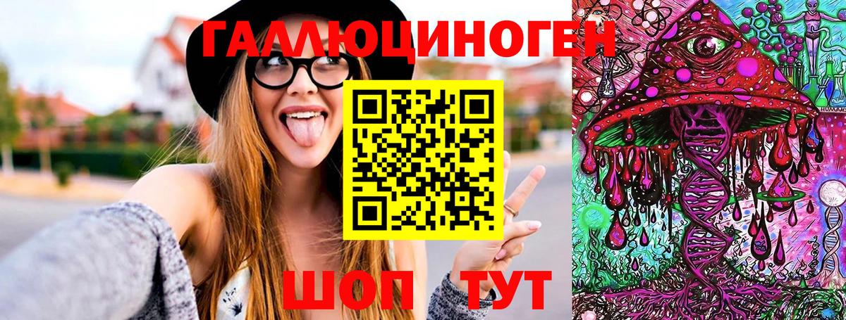 Прокопьевск  Псилоцибиновые грибы Magic Shrooms  Вход с VPN 