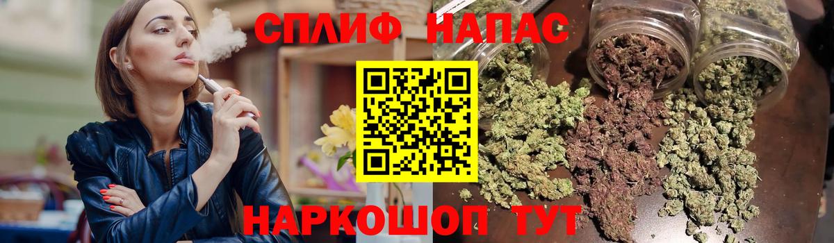 Марихуана Amnesia Прокопьевск