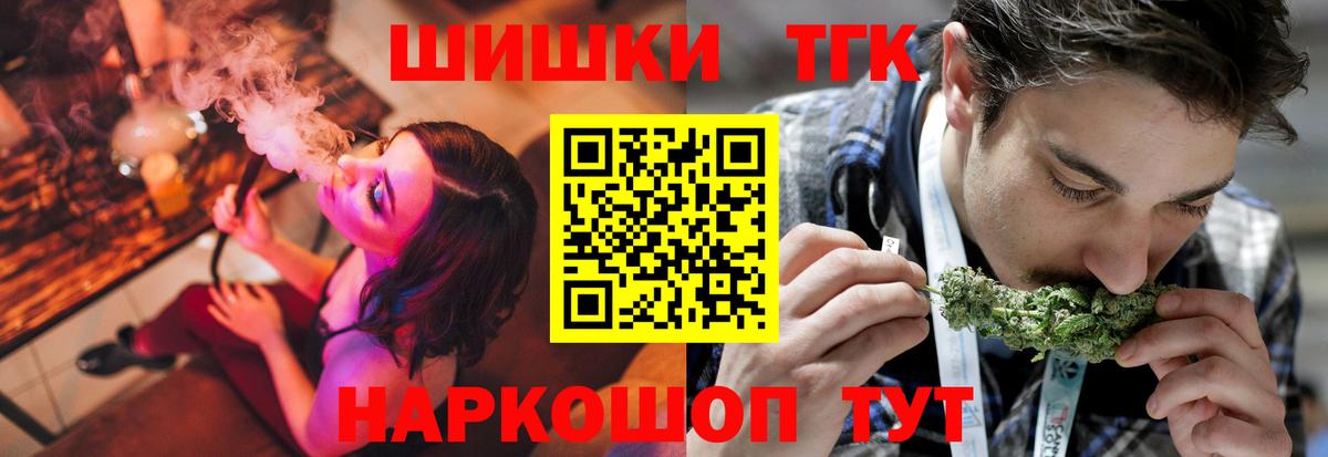 Канабис ГИДРОПОН  Марихуана семена  Прокопьевск  МАРИХУАНА SATIVA & INDICA  Вход с VPN 